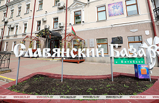 Танцевальная увертюра, цирковое шоу, рок-хиты. Каким будет 35-й "Славянский базар в Витебске"