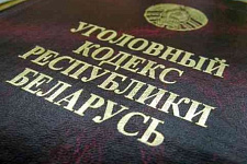 Сморгонская пограничная группа напоминает об ответственности за незаконные действия в отношении огнестрельного оружия и нарушение правил использования воздушного пространства