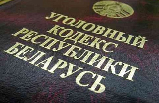 Сморгонская пограничная группа напоминает об ответственности за незаконные действия в отношении огнестрельного оружия и нарушение правил использования воздушного пространства