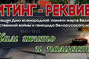 22 июня в Островце пройдет митинг-реквием "Нам жить и помнить" 
