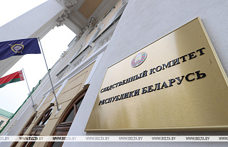 СК Беларуси возбудил уголовное дело по факту удара БПЛА по автобусу с детьми из Гомельской области 