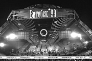 Две радуги и фейерверк на корабле. Чем запомнился VIII "Славянский базар в Витебске"