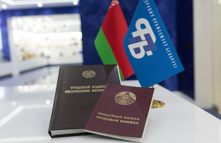 Профсоюзные правовые приемы пройдут 25 июня во всех областях