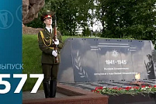 ТВой Островец - ТВОИ НОВОСТИ [Выпуск 577]