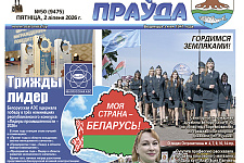 Читайте в свежем номере «АП» 