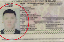 Белорусские пограничники с начала года выявили более 340 проблемных документов - ГПК