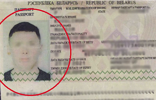 Белорусские пограничники с начала года выявили более 340 проблемных документов - ГПК