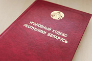 Сморгонская пограничная группа напоминает об ответственности за нарушения в сфере миграционного законодательства 