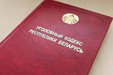 Сморгонская пограничная группа напоминает об ответственности за нарушения в сфере миграционного законодательства 