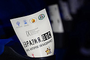 Авторы из 14 стран представили свои работы на фестиваль документального кино "Евразия.DOC"