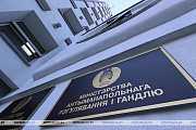 Перечень значительно сокращен. МАРТ об изменениях в системе регулирования цен 