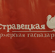 Вопрос в чат-бот: где купить продукцию «Островецкой индейки»?