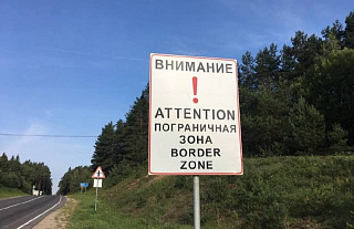 Отдых или дела в пограничной зоне: какие документы брать в пограничную зону и что там категорически нельзя делать