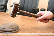 Суд вынес приговор замдиректору филиала предприятия АПК в Гродненском районе за взятку