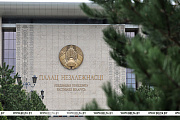 Александр Лукашенко принял верительные грамоты послов девяти государств