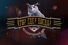 Интересно, но сложно – так можно охарактеризовать июльский тур районного чемпионата по интеллектуальным играм
