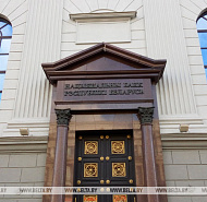 Замедление инфляционных процессов продолжилось в Беларуси в II квартале - Нацбанк