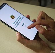 Не ждите осени, заплатите имущественный налог 