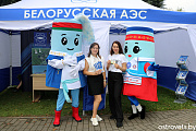 На празднике Островца организации района удивляли и развлекали 