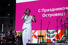С «Азартом» провели праздничный вечер островчане в день города