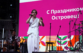 С «Азартом» провели праздничный вечер островчане в день города