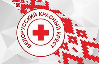 Помощь тем, кто в ней нуждается: необходимые вещи в Красном Кресте