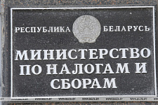 Налог на профдоход: в МНС напомнили об ответственности за несвоевременную уплату