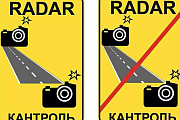 На автодороге Р-52 в Островецком районе ввели контроль средней скорости
