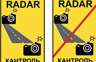 На автодороге Р-52 в Островецком районе ввели контроль средней скорости