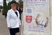 У Касцюковічах Магілёўскай вобласці праходзіць ХХХІІІ Дзень беларускай пісьменнасці
