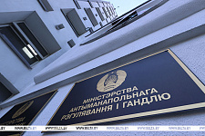 МАРТ о новом нормативе в торговле: белорусских товаров станет больше, но и импортные будут продавать на равных 