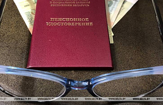 Как получить новое пенсионное удостоверение в случае его утраты или повреждения, рассказали в Минтруда