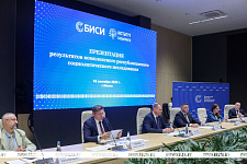 Результаты социсследования по актуальным вопросам соцэкономразвития Беларуси презентовали в Минске
