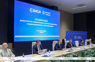 Результаты социсследования по актуальным вопросам соцэкономразвития Беларуси презентовали в Минске