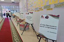 Общественно-политический марафон «17 граней единства» сегодня принимает Островец