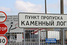 Пропускная способность увеличится в 3 раза. Как изменится пункт пропуска "Каменный Лог"