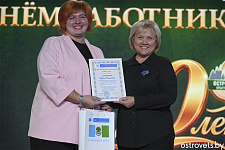 День работников леса и 60-летие Островецкого лесхоза отметили в Островце
