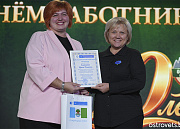 День работников леса и 60-летие Островецкого лесхоза отметили в Островце