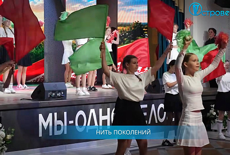 ТВой Островец - ТВОИ НОВОСТИ [Выпуск 601]