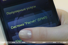 В МНС напомнили об уплате единого имущественного платежа до 16 ноября
