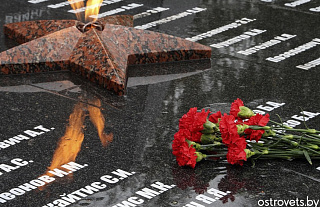 Цветы к памятнику советским воинам и партизанам возложили в Островце