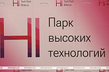 В Беларуси запустили новые образовательные программы для развития молодежного стартап-движения