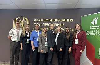 Островецкие партийцы участвуют в «Модуле»