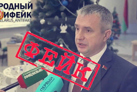 Остановите фейк! Защитите себя и других! (Профилактическая информация)