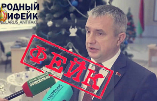 Остановите фейк! Защитите себя и других! (Профилактическая информация)