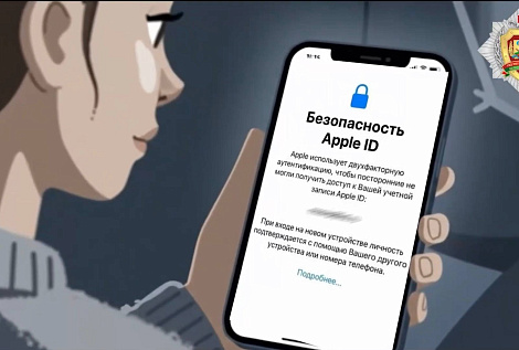 Можно ли входить в чужой iCloud со своего iPhone? (Профилактическая информация)