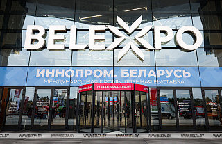 Более 50 отечественных предприятий покажут новинки на "ИННОПРОМ. Беларусь"