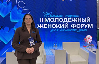 «Женская энергия для большого дела» -- в Минске проходит второй молодёжный женский форум 