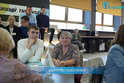 ТВой Островец - ТВОИ НОВОСТИ [Выпуск 603]