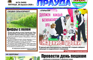 Пра лабірынт эвакуацыі чытайце ў “АП” за 25 верасня